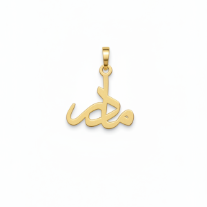 آویز طلا 18 عیار زنانه گالری تالین مدل حلقه دار طرح مادر کد 01