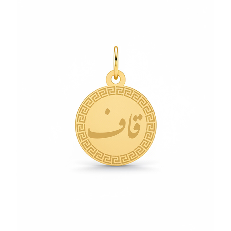 Artboard 1 آویز گردنبند طلا 18 عیار زنانه تالین گالری طرح قاف - Image 1