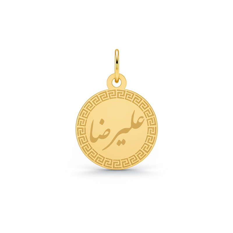 Artboard 1 آویز گردنبند طلا ۱۸ عیار زنانه تالین گالری طرح اسم علیرضا - Image 1
