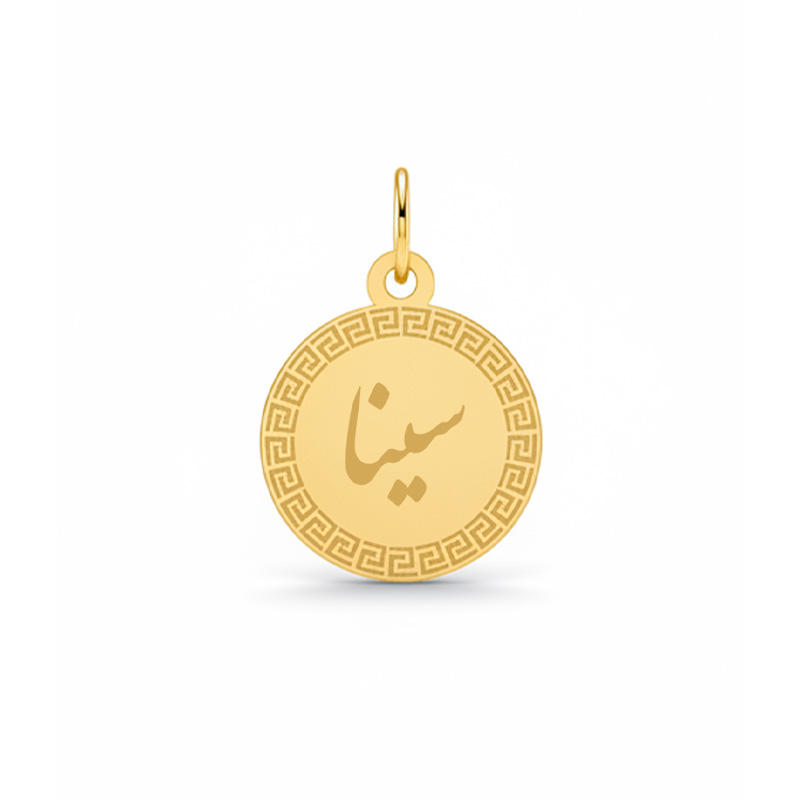 Artboard 1 آویز گردنبند طلا ۱۸ عیار زنانه تالین گالری طرح اسم سینا - Image 1