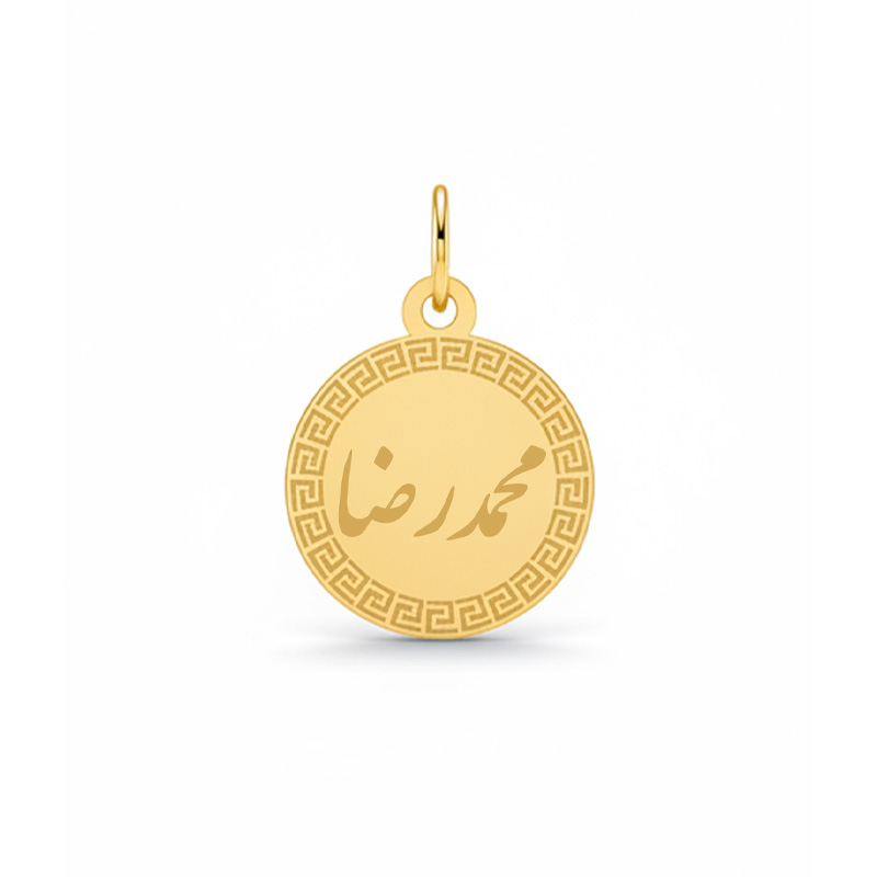 Artboard 1 آویز گردنبند طلا ۱۸ عیار زنانه تالین گالری طرح اسم محمدرضا - Image 1