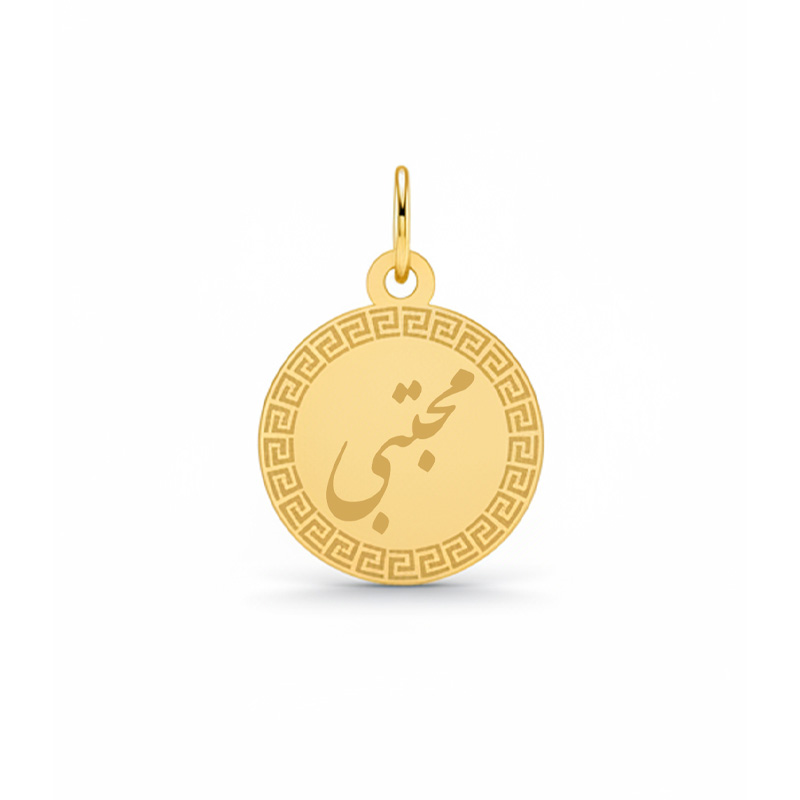 Artboard 1 آویز گردنبند طلا ۱۸ عیار زنانه تالین گالری طرح اسم مجتبی - Image 1