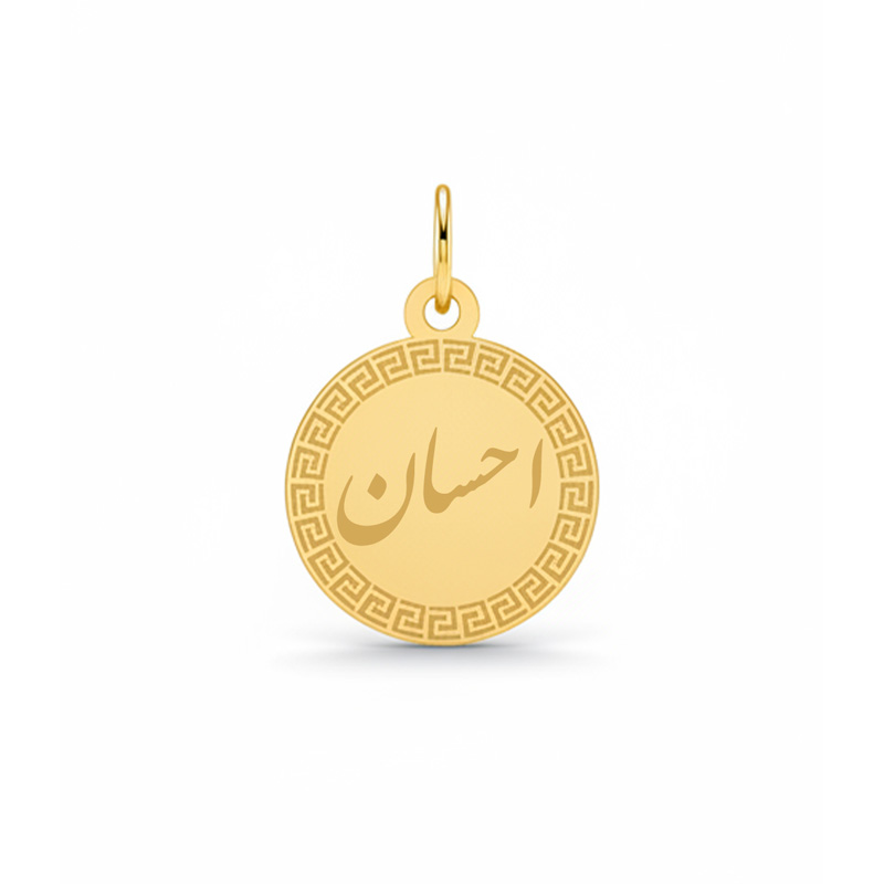 Artboard 1 آویز گردنبند طلا ۱۸ عیار زنانه تالین گالری طرح اسم احسان - Image 1