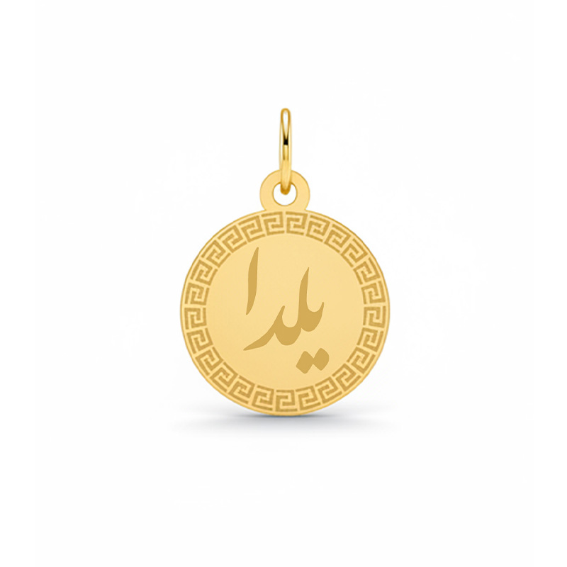 Artboard 1 آویز گردنبند طلا ۱۸ عیار زنانه تالین گالری طرح اسم یلدا - Image 1