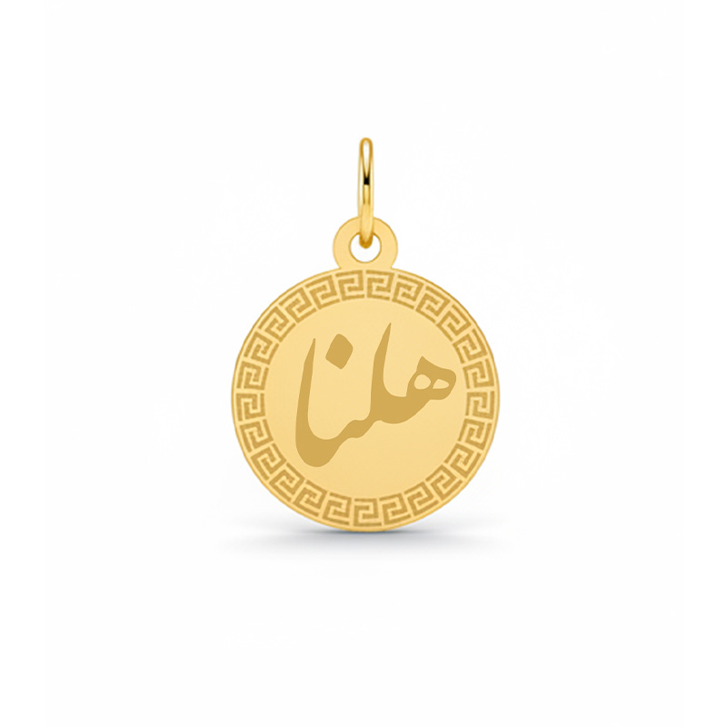 Artboard 1 آویز گردنبند طلا ۱۸ عیار زنانه تالین گالری طرح اسم هلنا - Image 1