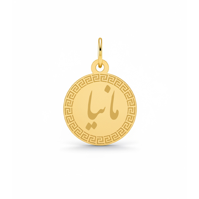 Artboard 1 آویز گردنبند طلا ۱۸ عیار زنانه تالین گالری طرح اسم مانیا - Image 1