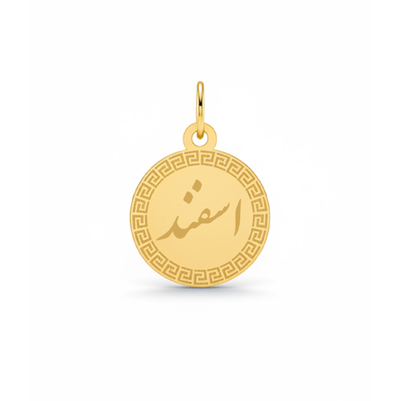 Artboard 1 آویز گردنبند طلا 18 عیار زنانه تالین گالری طرح اسفند - Image 1