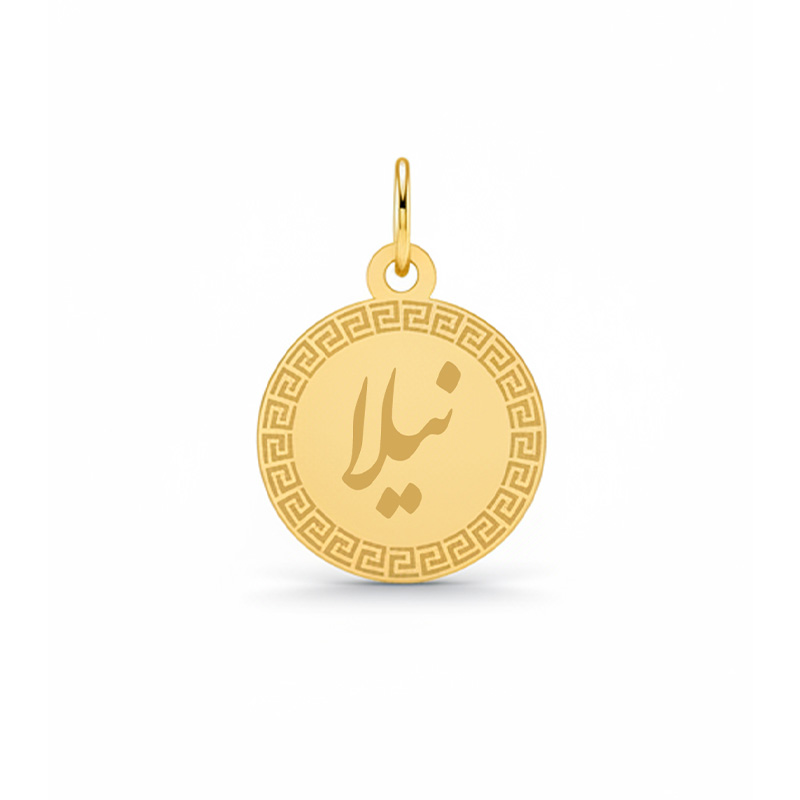 Artboard 1 آویز گردنبند طلا ۱۸ عیار زنانه تالین گالری طرح اسم نیلا - Image 1
