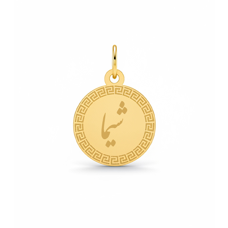 Artboard 1 آویز گردنبند طلا ۱۸ عیار زنانه تالین گالری طرح اسم شیما - Image 1