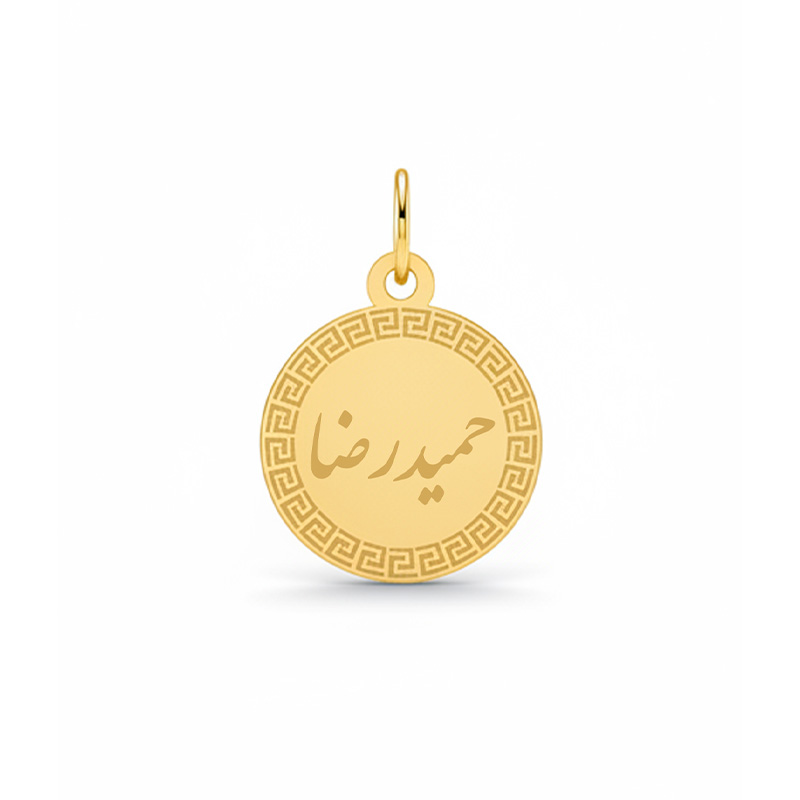 Artboard 1 آویز گردنبند طلا ۱۸ عیار زنانه تالین گالری طرح اسم حمیدرضا - Image 1