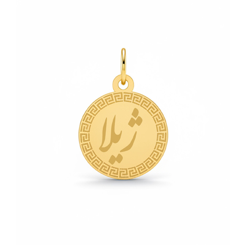 Artboard 1 آویز گردنبند طلا 18 عیار زنانه تالین گالری طرح ژیلا - Image 1