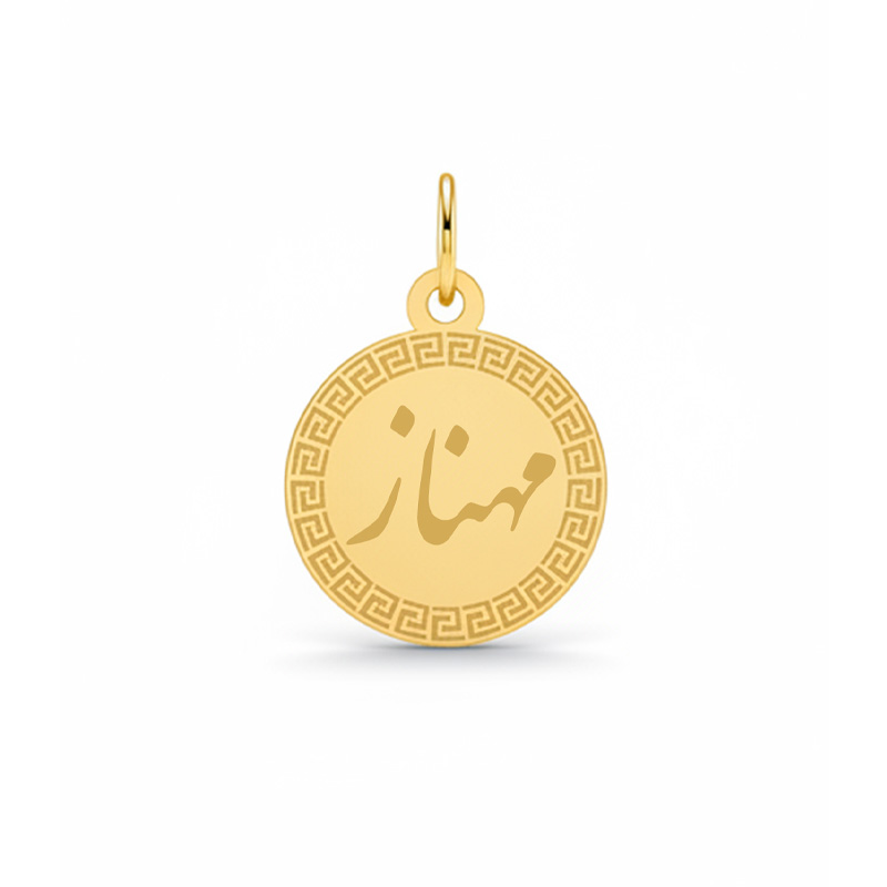 Artboard 1 آویز گردنبند طلا 18 عیار زنانه تالین گالری طرح مهناز - Image 1