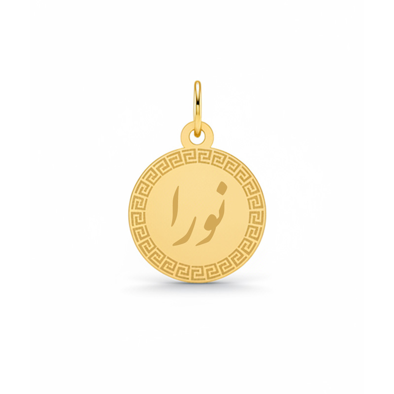 Artboard 1 آویز گردنبند طلا 18 عیار زنانه تالین گالری طرح نورا - Image 1