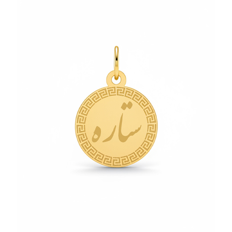 Artboard 1 آویز گردنبند طلا 18 عیار زنانه تالین گالری طرح اسم ستاره - Image 1