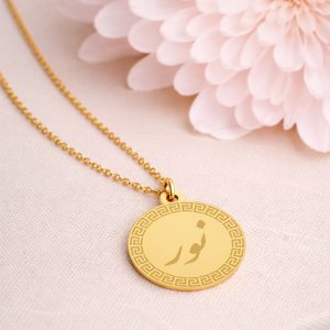 آویز گردنبند طلا 18 عیار زنانه تالین گالری طرح نور - Image 3